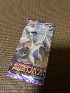 新品未開封　ポケモンカード　超爆インパクト　1パック
