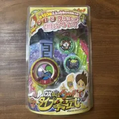 バンダイ　妖怪ウォッチ　DX妖怪ウォッチ　タイプ零式