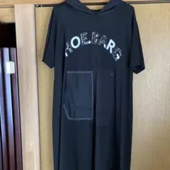 チュウニック