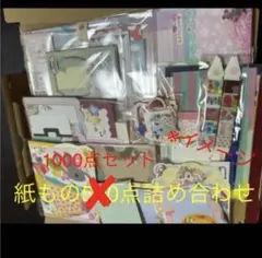 フォロワー様限定788円♡世界に1つだけのディズニーハンドメイドメッセージカード フォロワー様限定500円世界に1つだけのディズニーハンドメイド