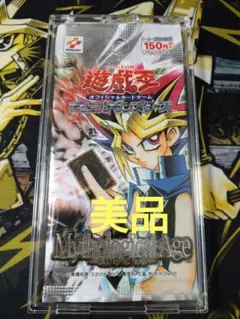 2026年最新】蘇りし魂 未開封の人気アイテム - メルカリ