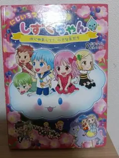 K様 リクエスト 2点 まとめ商品