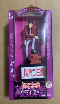 ルパン三世 音声フィギュア ルパン 非売品 - メルカリ