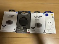 ELECOM ワイヤレス充電器 4個