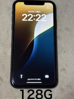 Apple iPhone XR 128GBブラック au