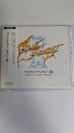ファイナルファンタジーIII　プラケース無　ゲームミュージック