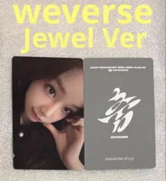 BABYMONSTER CHOOM weverse COMBACK ファリタ - メルカリ