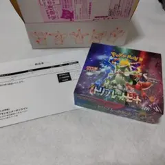 2026年最新】ポケモンカード トリプレットビート box シュリンク無しの
