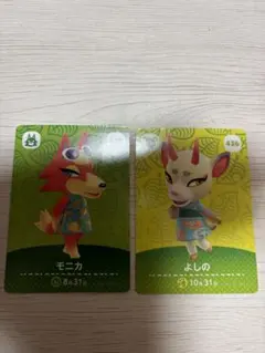 amiiboカード あつ森 モニカ よしの セット