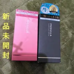 ハイパーリンクセラム　2個セット