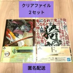 鬼滅の刃一番くじクリアファイルセット猗窩座