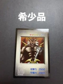 2026年最新】遊戯王 ゾークの人気アイテム - メルカリ