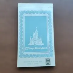 東京ディズニーランド メモ帳　シンデレラ城　レトロ　ビンテージ
