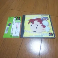 PS1 ポケットファイター カプコン 初代 プレイステーション 帯付き