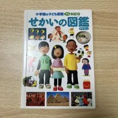 NHKうたっておどろんぱ：ともだちはともだち全23曲／日本コロムビア