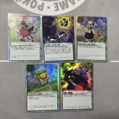 金色のガッシュベル　トレーディングカード　イベントカード　まとめ