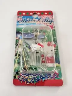 ご当地キティ 根付 チャーム 神奈川 宮ヶ瀬ダム 箱パッケージ