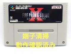【動作確認済み】SFC レトロゲーム　スーパーファイヤープロレスリング　ヤケ有