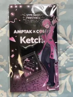 最終値下げ AMPTAKxCOLORS けちゃくん アクスタ