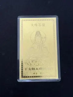 金運招来 純金9999カード総重量2.5㌘ - メルカリ