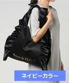 【Maison de FLEUR】メゾンドフルール 推し活 痛バ 大容量