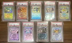 【オール PSA10】9連番 テラスタルフェス ブイズ　マスターボールミラー