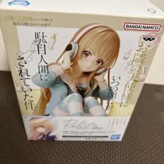 2026年最新】relax time 椎名真昼の人気アイテム - メルカリ