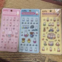 miffy PUKUPUKUSEAL プクプクシール シール