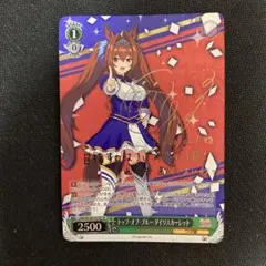 PSA10 ダイワスカーレット ウマ娘 spサイン SP ダイワスカーレット(サイン入り) 販売 | [CP01]ウマ娘