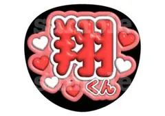 はるたや様 リクエスト 2点 まとめ商品