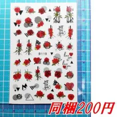 Item thumbnail for item c40bd2ed-dd1e-46b1-8f24-80bc3bb7270e