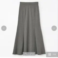 新品◾️しまむら　マーメイドスカート◾️グレー◾️M◾️しまスタ