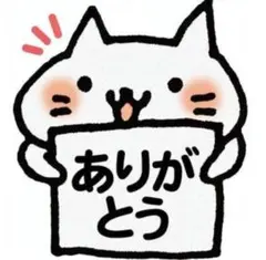 rinrin様 リクエスト 2点 L081 + L082