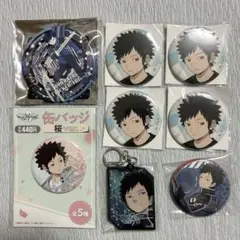 Item thumbnail for item bb1db1f2-ca2e-4b29-9b80-5a82b79c03d4