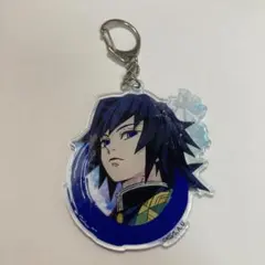 鬼滅の刃 冨岡義勇 アクリルキーホルダー