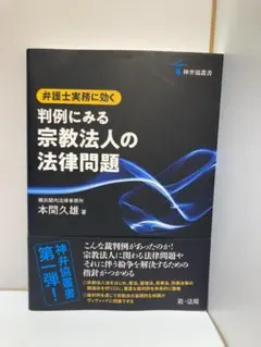 林輝太郎【詳説】うねり取り実践 ~株式売買記録と解説~ - メルカリ
