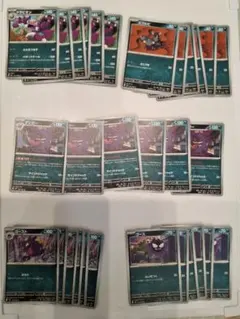 ムニキスゼロ　あくタイプセット売り