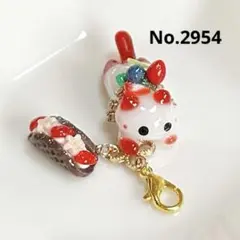 No.2989 スライディングねこのチャーム No.2989 スライディングねこのチャーム - メルカリ