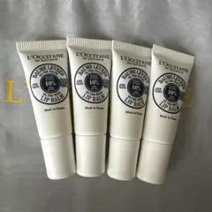 【新品未使用品】ロクシタン　ウルトラリッチリップバーム 4ml 4本セット