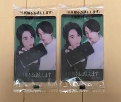 ★2枚セット★ 新品未開封★ #真相をお話しします クリアカード入場者プレゼント