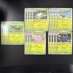 ポケカ　M2a　ケムッソ　進化ライン　セット