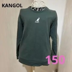 KANGOL ダークグリーン トレーナー　150のサムネイル