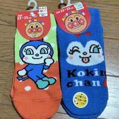 アンパンマン コキンちゃん ソックス
