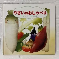 まりんご様 リクエスト 2点 まとめ商品