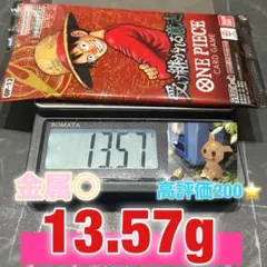 ❸❽受け継がれる意志 OP-13 1パック 13.57 ワンピースカードゲーム