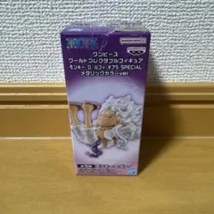 ワンピース モンキー・D・ルフィ メタリックカラー　03