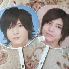 山田涼介うちわ2点セット