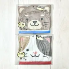 アニマルポーチ付きタオル 2個セット 【新品未開封】