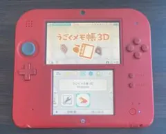 レッド ニンテンドー2DS 本体