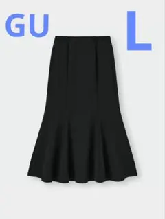 ジーユー　カットソーマーメイドロングスカート　レディース　ブラック　L